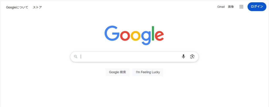 Google Search Consoleの設定方法_01
