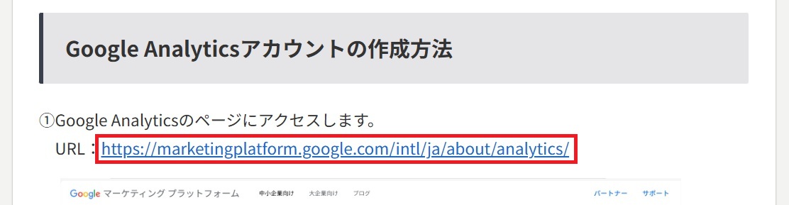 リンクの色を変更する_01