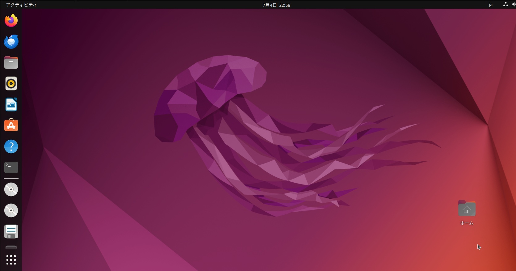 Ubuntuのインストール_01