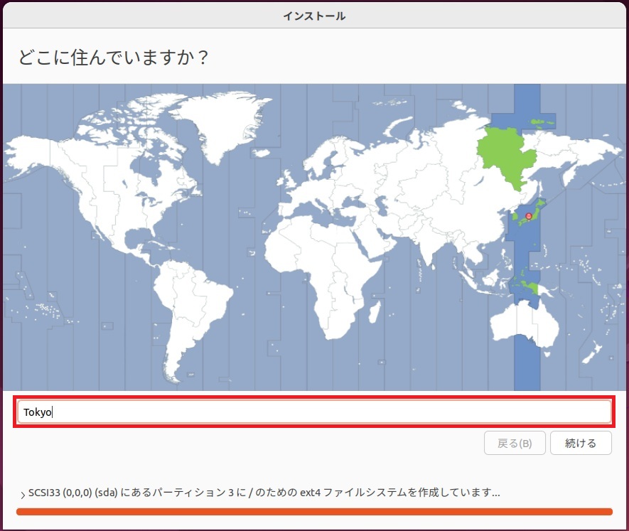 Ubuntuのインストール_17