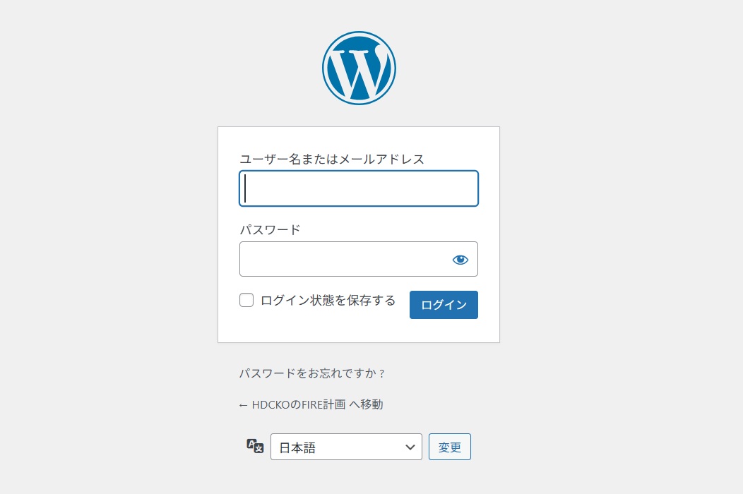 WordPressのインストール_01