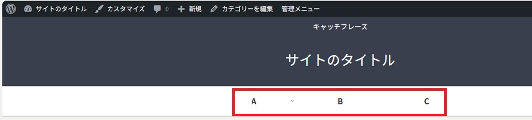 ヘッダーメニューを表示する_01